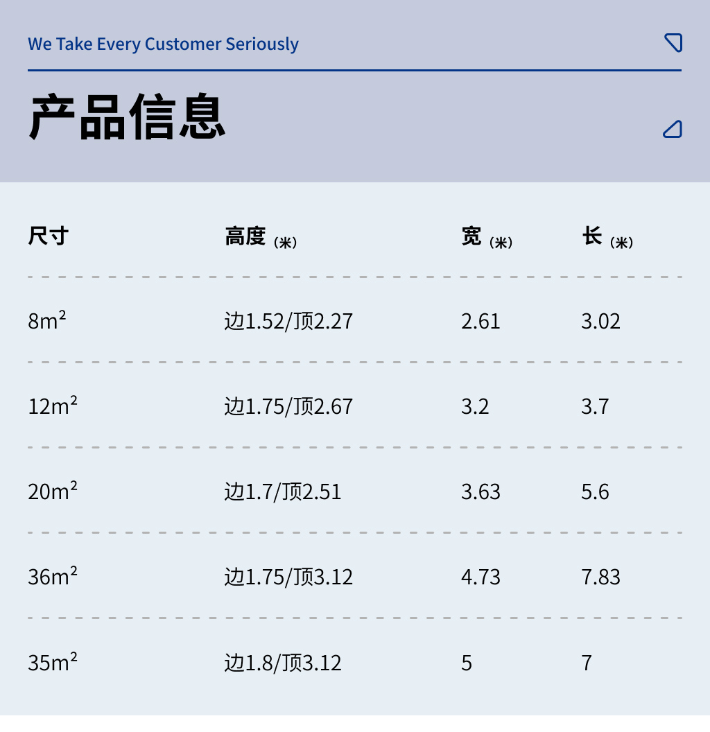 政采支架10