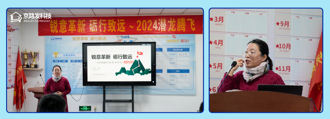 凯时登录入口回首2023，展望2024